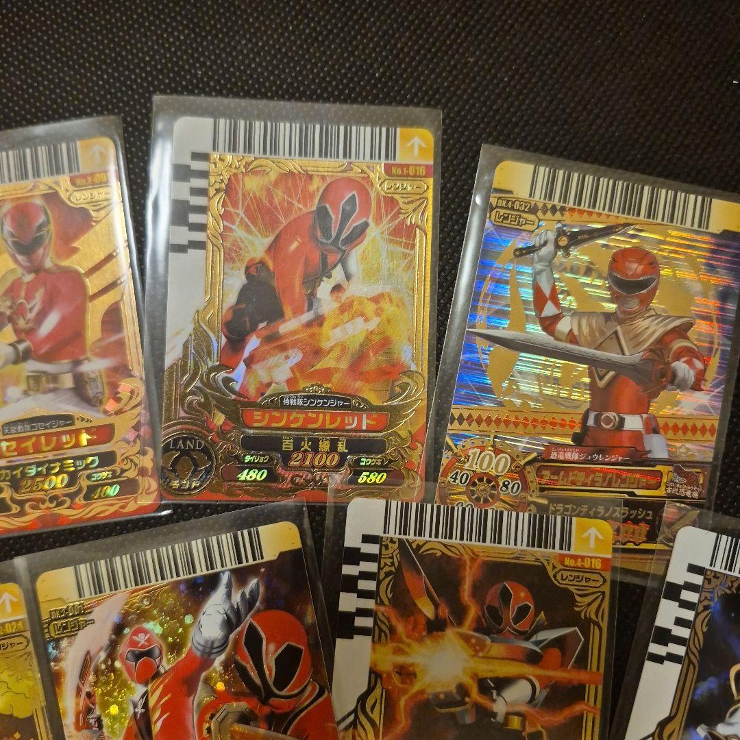 戦隊シリーズ　ダイスオー　最高レアリティ９枚セット