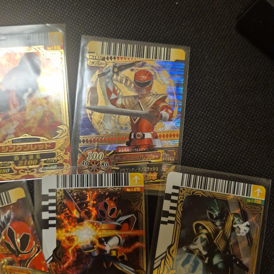 戦隊シリーズ　ダイスオー　最高レアリティ９枚セット