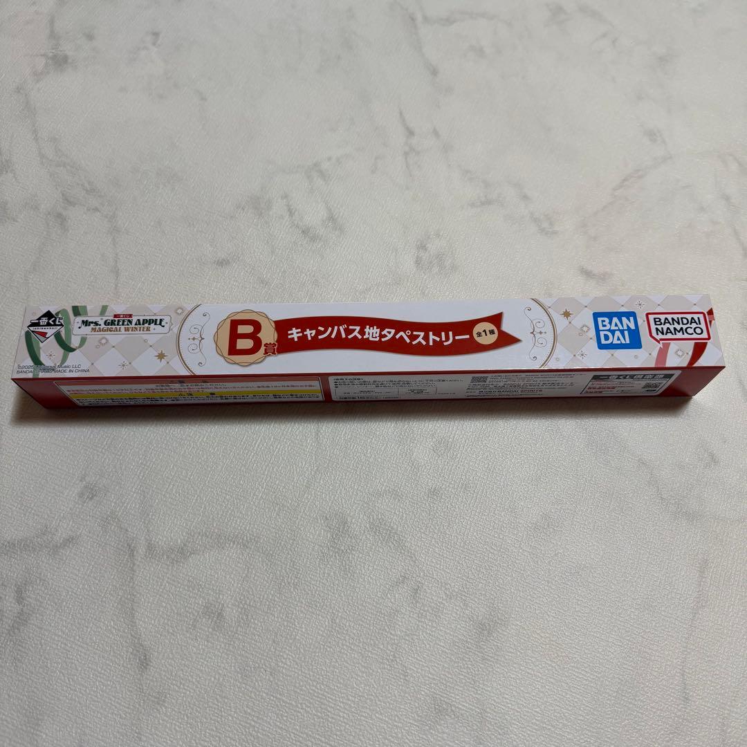 Mrs. GREEN APPLE 一番くじ　まとめ売り 13点セット