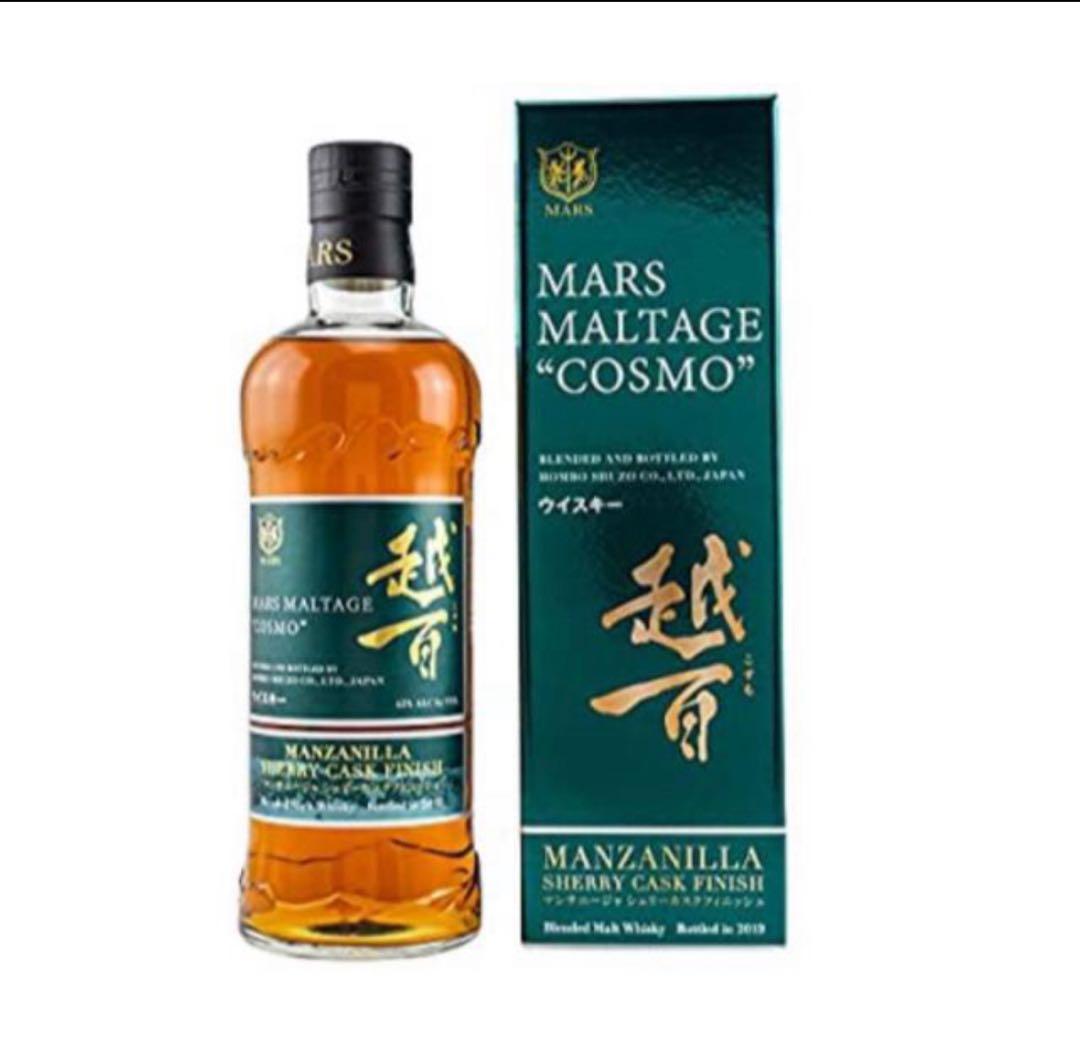 【引越し投げ売り！！】マルスモルテージ越百 マンサニージャカスクフィニッシュ