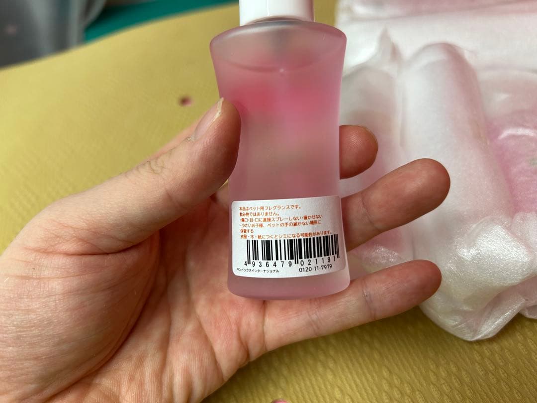 キンペックス　ハッピーローズ　ペットフレグランス　7本　新品未使用