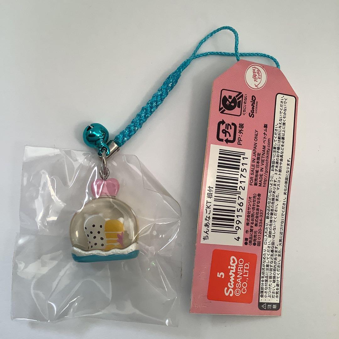 キティ　ご当地　レア