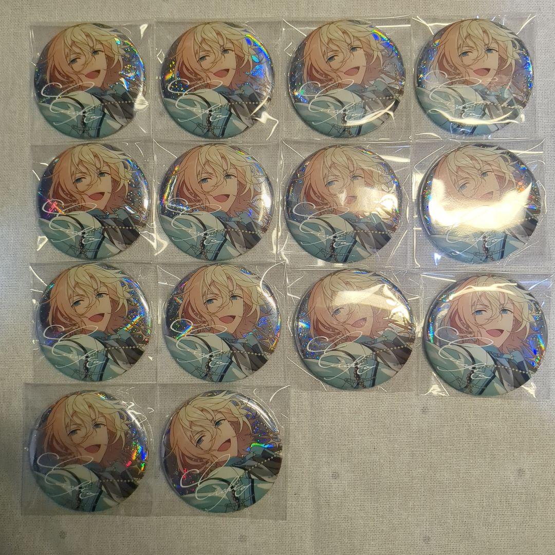 あんスタ 天祥院英智