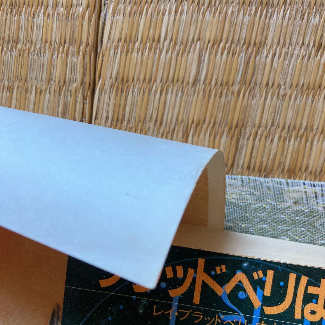 宮崎駿　ナウシカ　ポスター72×50 未使用