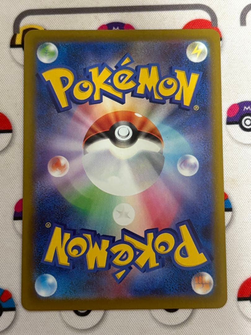 メガリザードンXex MA　ホロ加工　中国語版　エラー　カード