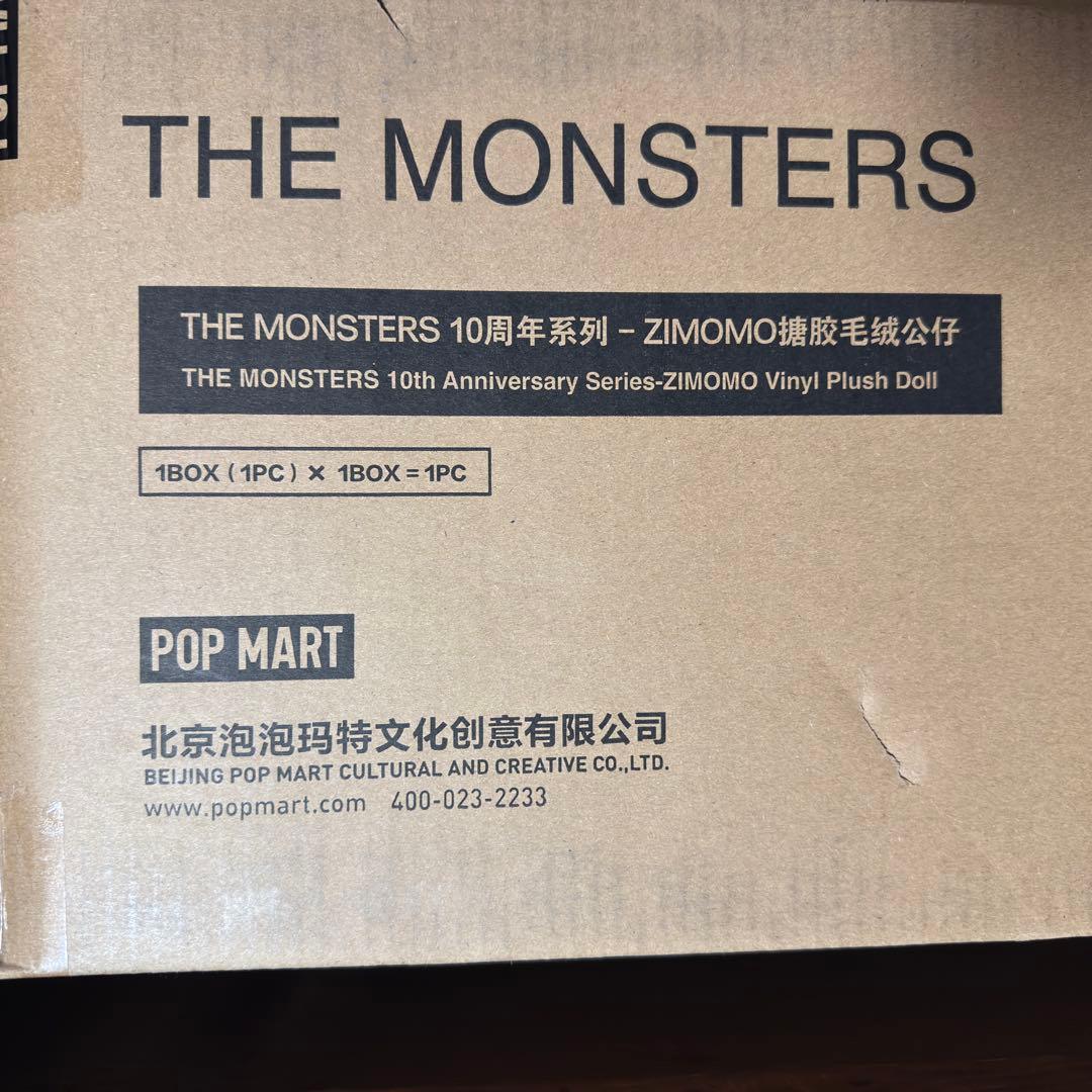 ぬいぐるみ THE MONSTERS 10th Anniversary ZIMOM