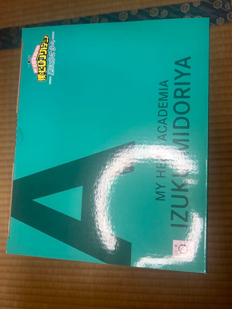 一番くじ　僕のヒーローアカデミア〜更に向こうへ〜　A賞　緑谷出久　フィギュア