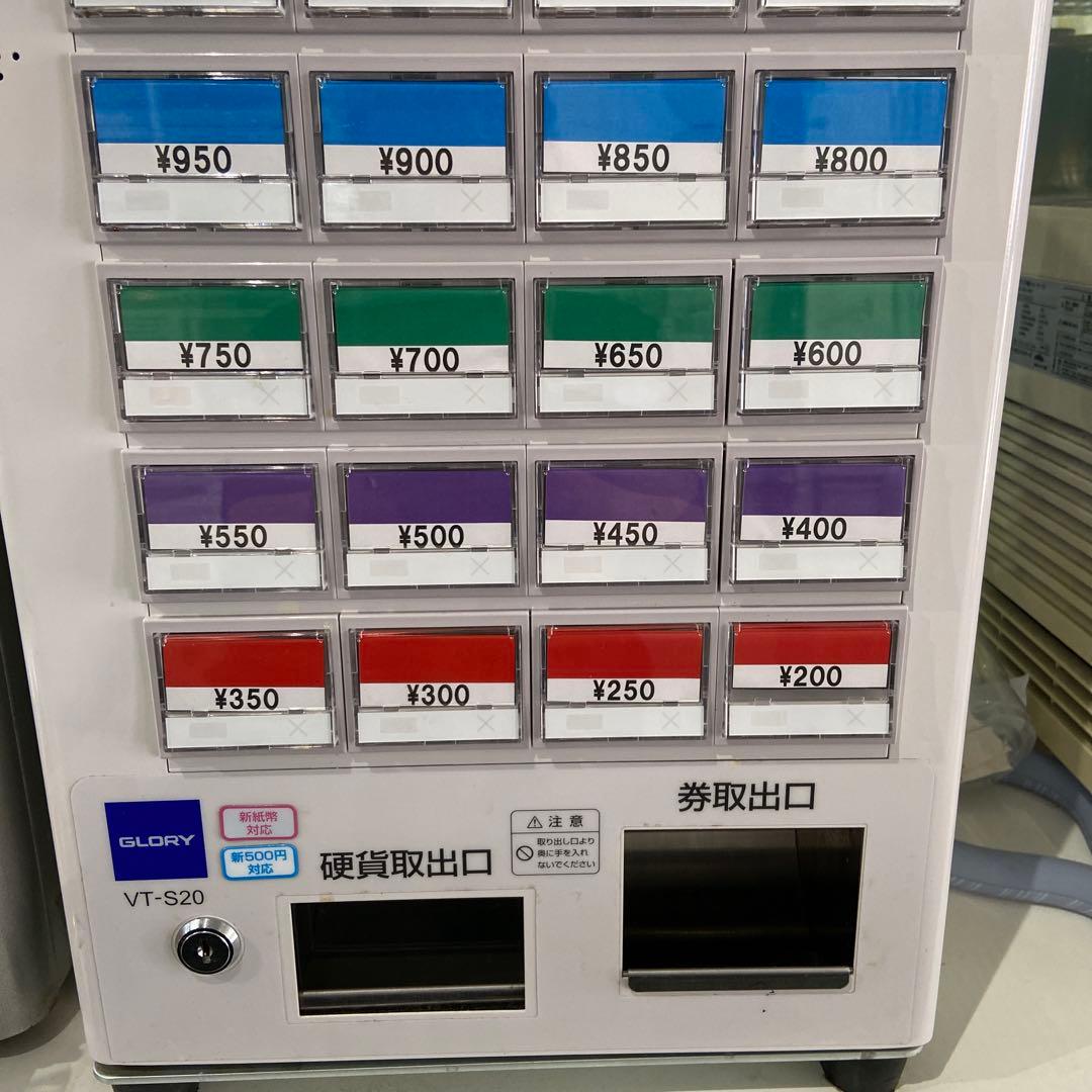 コンチニャンタル GLORY 卓上型券売機 VT-S20-H 新500円