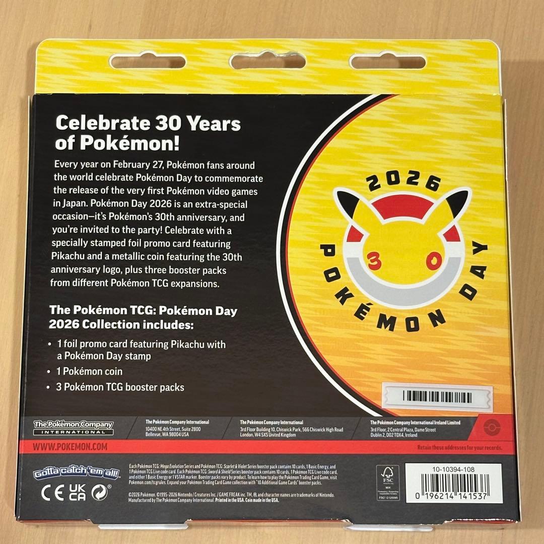 ポケモンデイ2026 ピカチュウ プロモ付き 新品未開封
