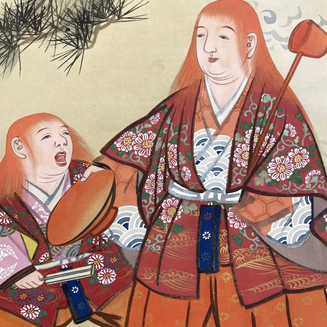 真作/雄美/猩々図/人物/祝辞掛け/布袋屋掛軸A-229