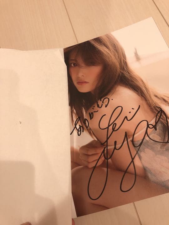 白石麻衣　パスポート　直筆サイン　ポストカード