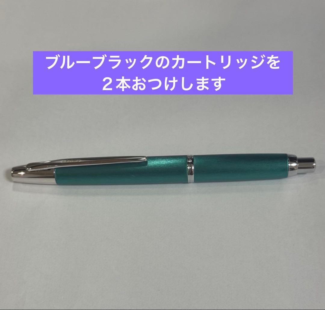 筆記具 PILOT CAPLESS decimo Emerald-Green FP