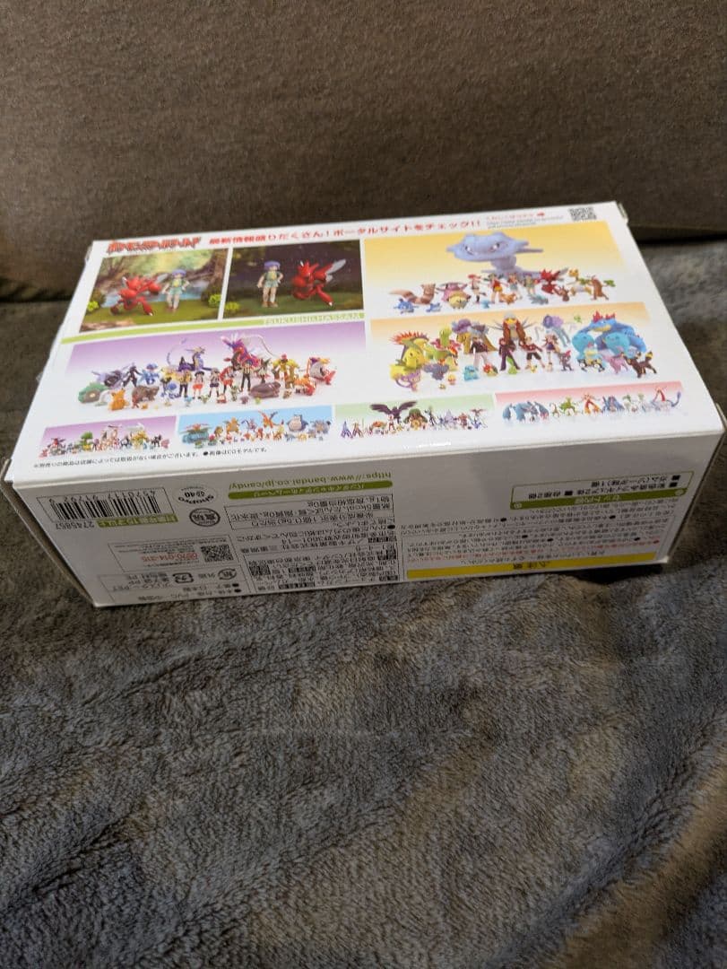 スケールワールド ジョウト地方 ハッサム ツクシ