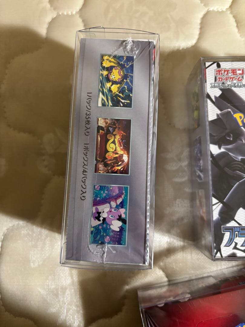 ホワイトフレア・ブラックボルト・ロケット団の栄光・VMaxクライマックスボックス