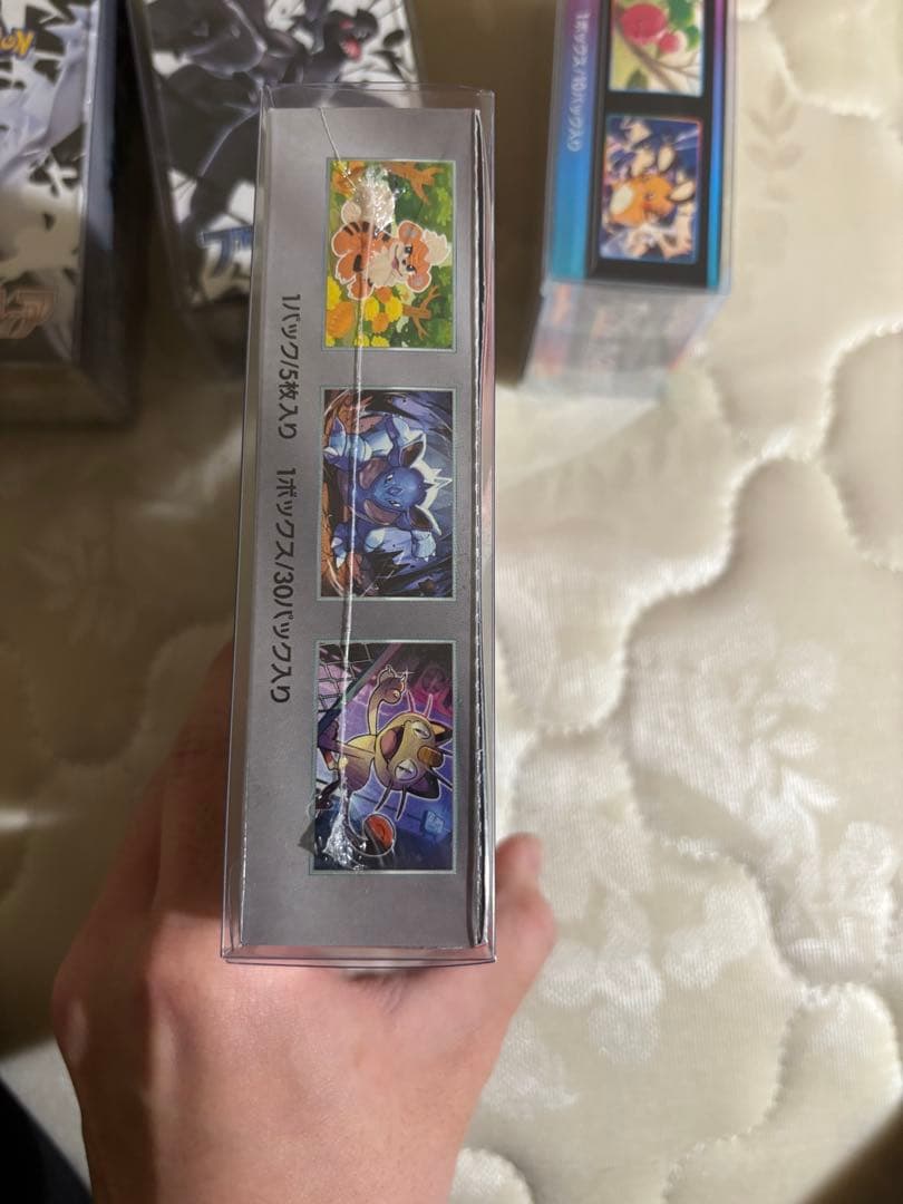 ホワイトフレア・ブラックボルト・ロケット団の栄光・VMaxクライマックスボックス