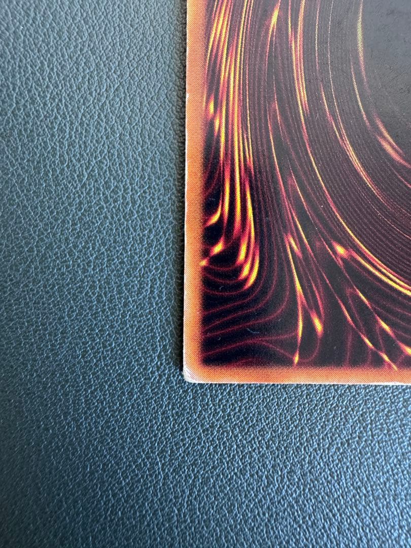 ホーリー・ナイト・ドラゴン