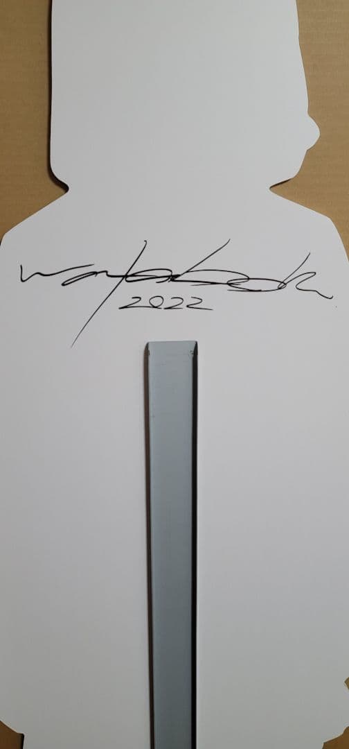 wataboku　直筆サイン　等身大SAI