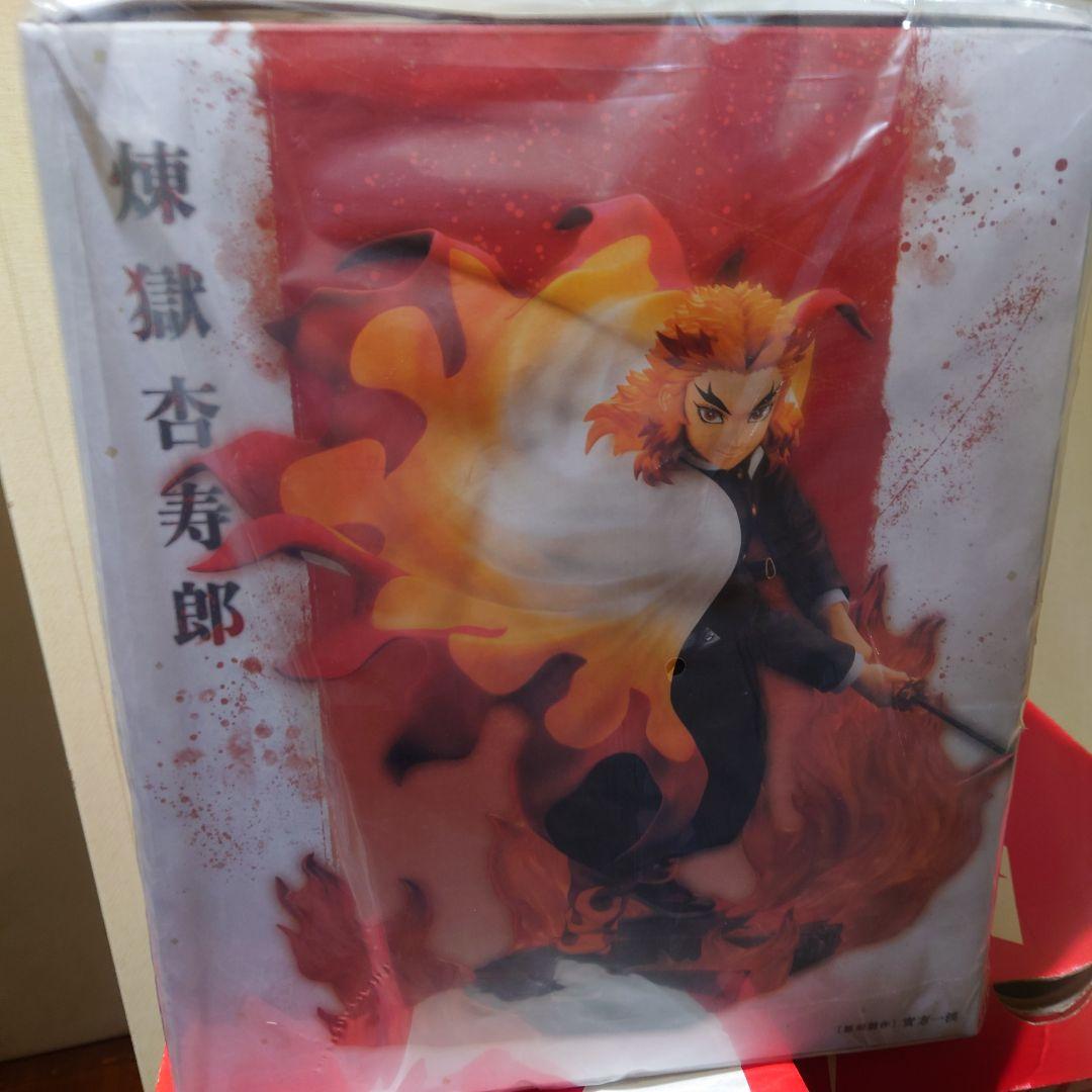 鬼滅の刃 煉獄杏寿郎 ARTFXJ