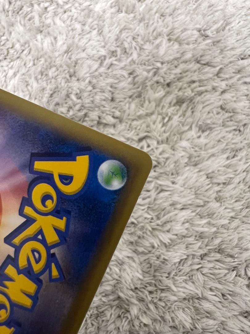 【美品】ギャラドスEX UR XY9 破天の怒り 089/080