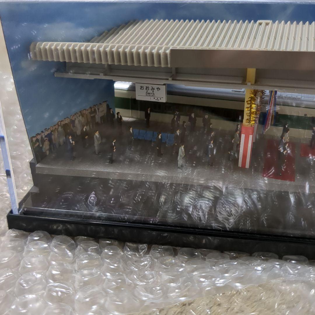 東北新幹線　開業35周年　ジオラマ