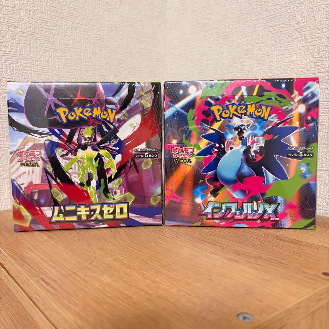 ポケモンカードMEGA インフェルノX ムニキスゼロ 未開封 シュリンク付き