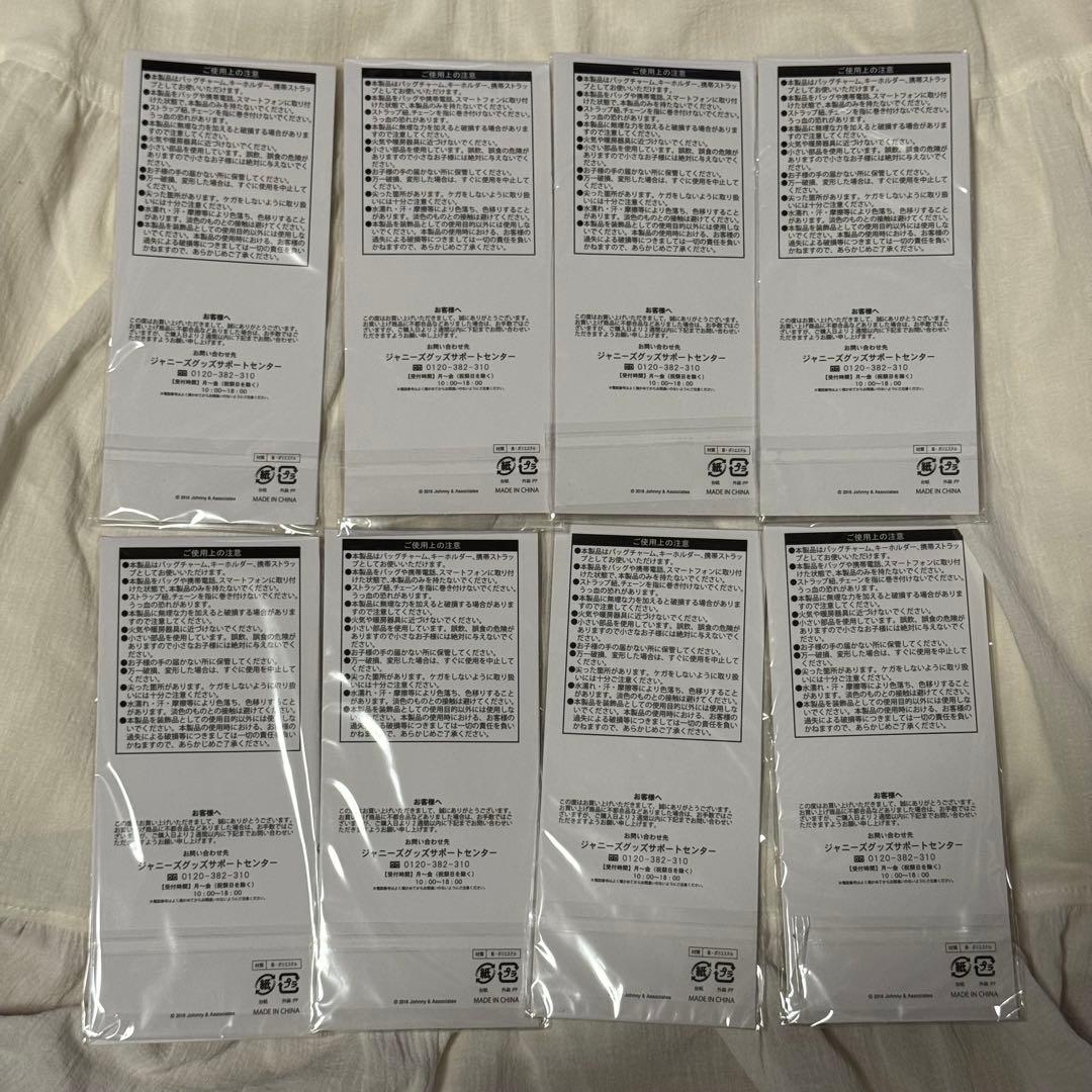 Hey!Say!JUMP 9ぷぅ キーホルダー