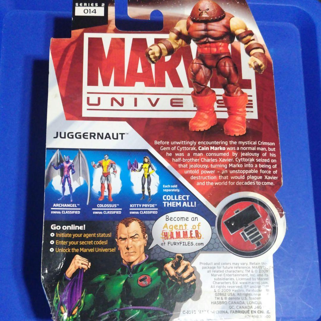 マーベルユニバース3.75インチフィギュア　X-MEN　ジャガーノート