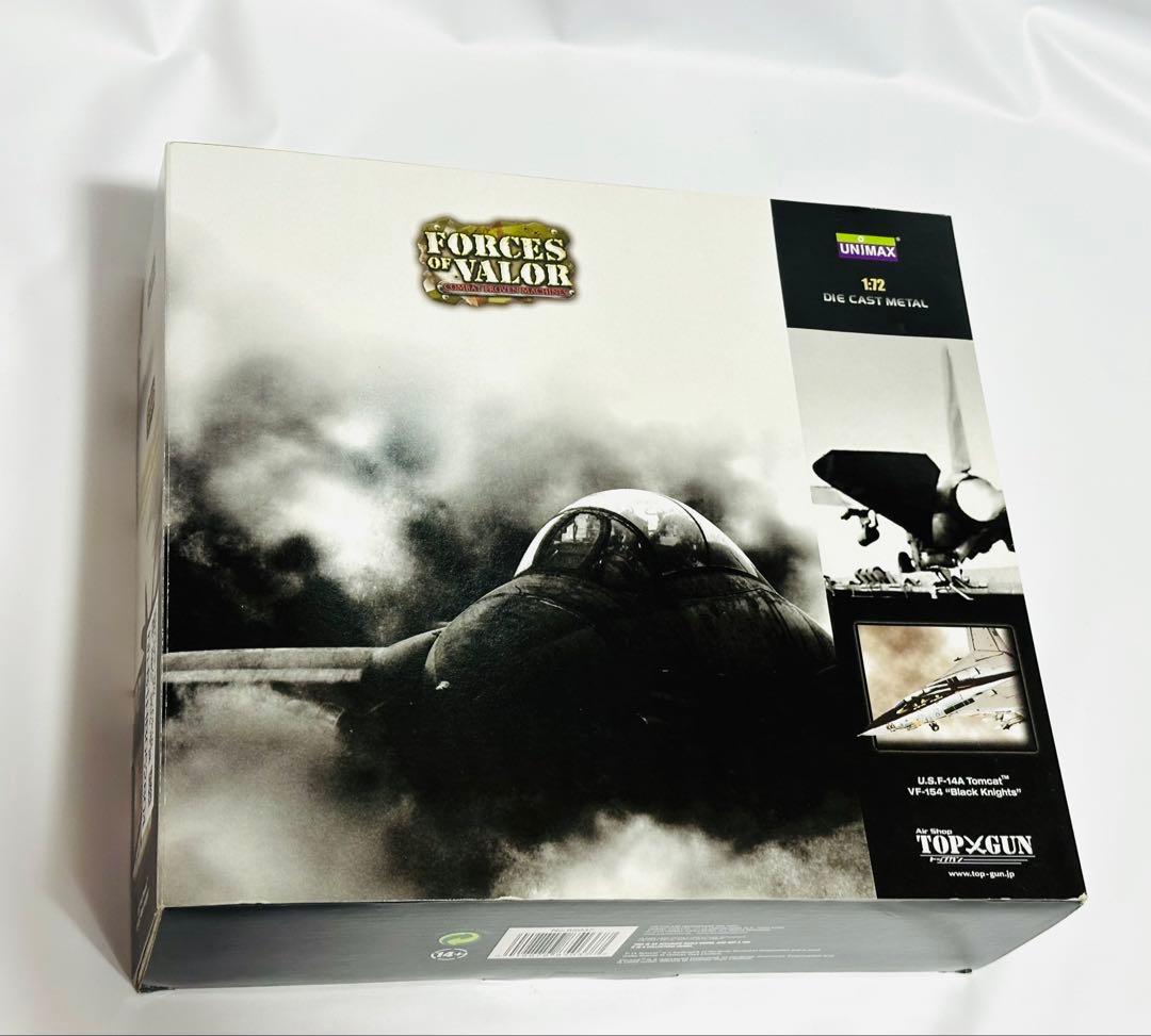 UNIMAX 1/72 F-14A トムキャット VF-154