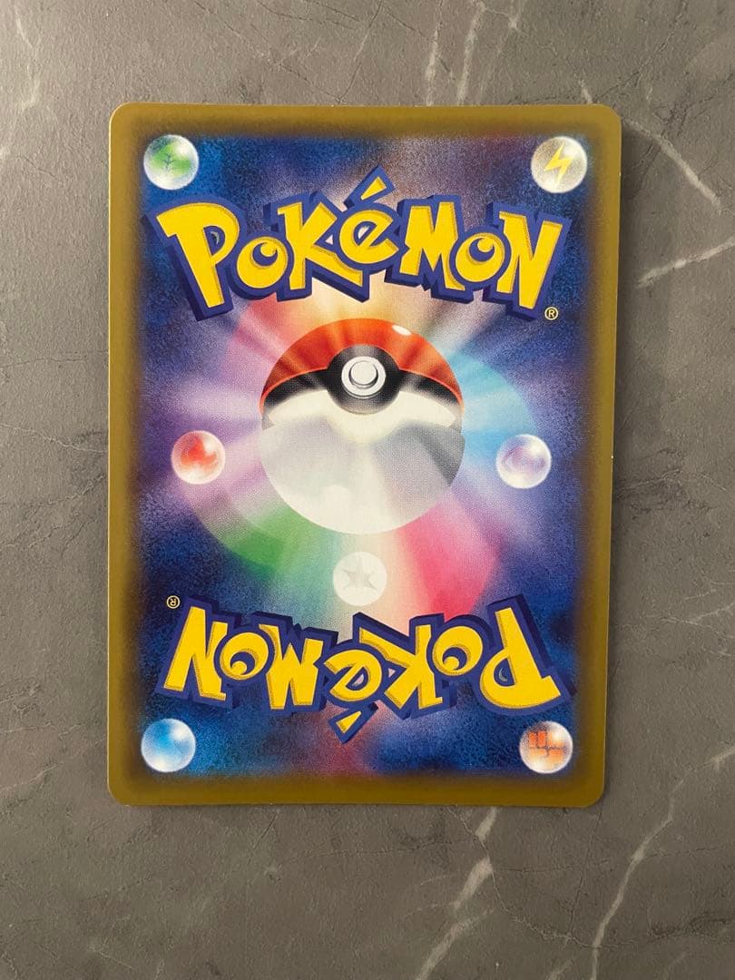 かんこうきゃく【SR】 1192/173｝ ［sm12a］