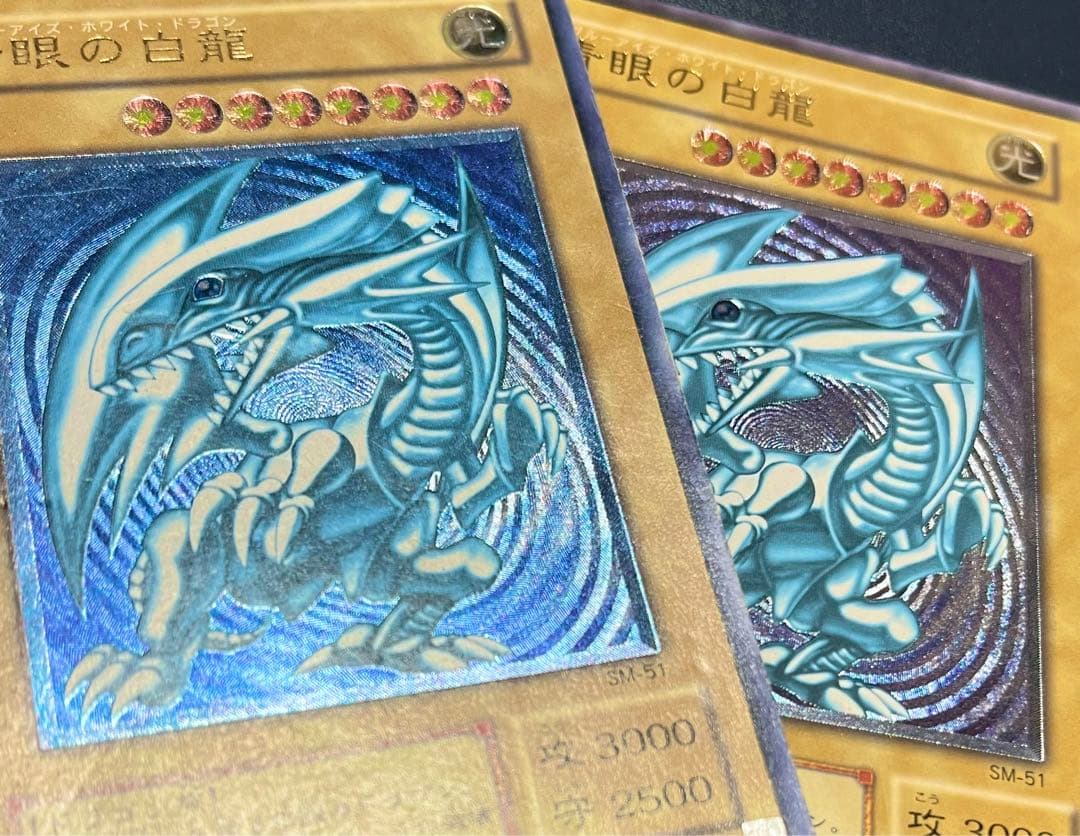 も*ん様 青眼の白龍 超濃厚青艶 レリーフ sm-51