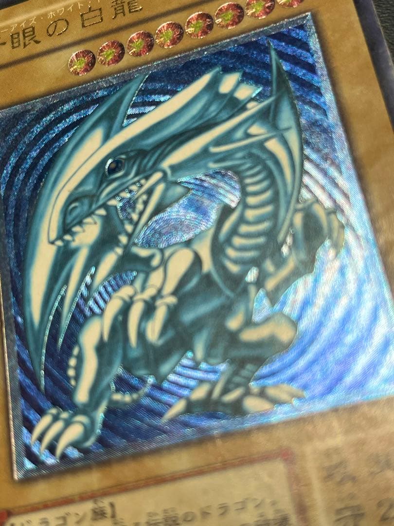 も*ん様 青眼の白龍 超濃厚青艶 レリーフ sm-51