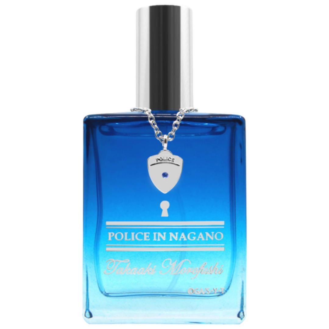 名探偵コナン ポリスパフューム・イン・ナガノ-空城の計- 諸伏高明の香水 特別版