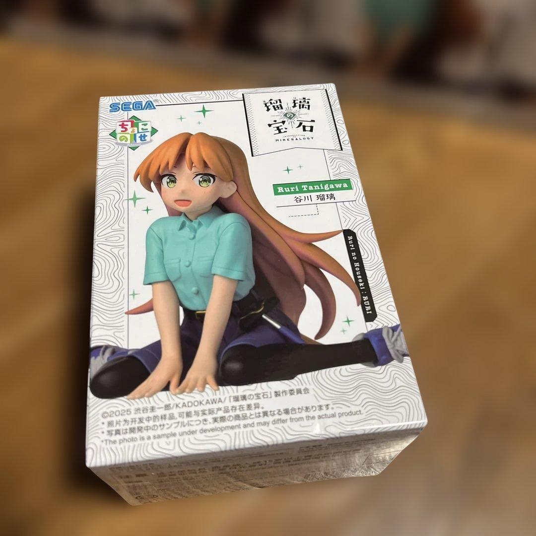 瑠璃の宝石 ちょこのせプレミアム フィギュア 荒砥凪 谷川瑠璃 15個セット