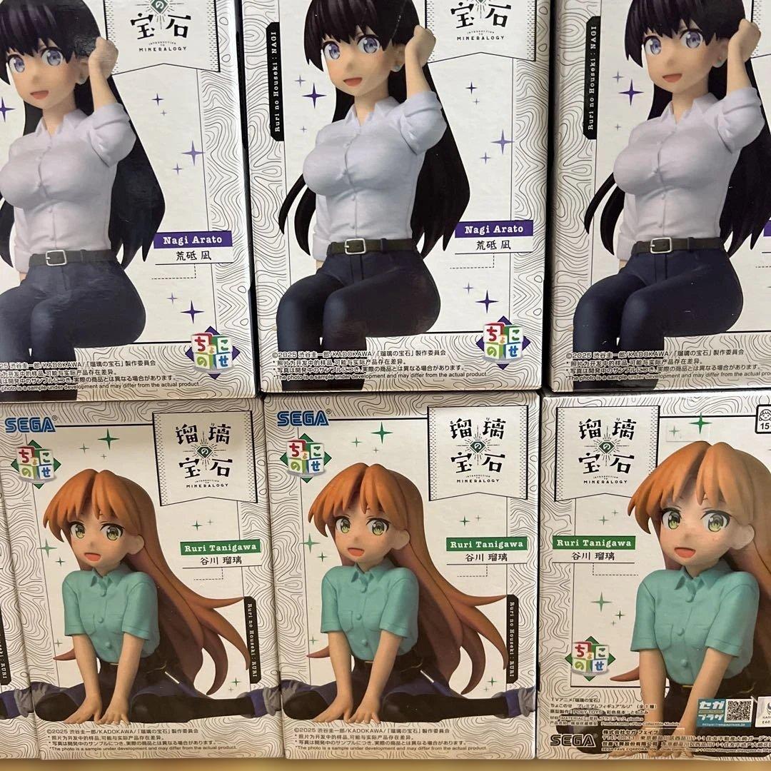 瑠璃の宝石 ちょこのせプレミアム フィギュア 荒砥凪 谷川瑠璃 15個セット