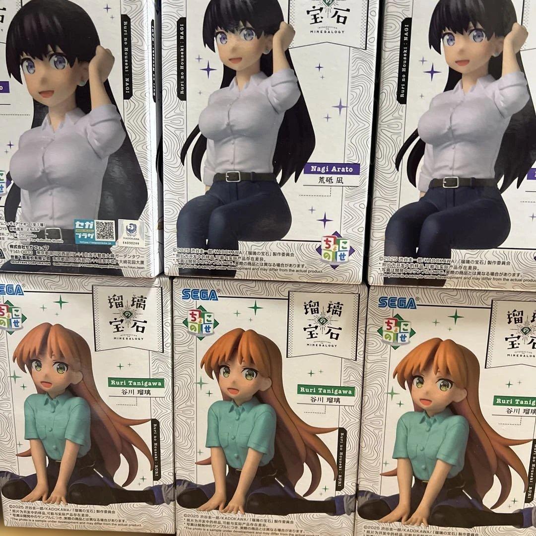 瑠璃の宝石 ちょこのせプレミアム フィギュア 荒砥凪 谷川瑠璃 15個セット