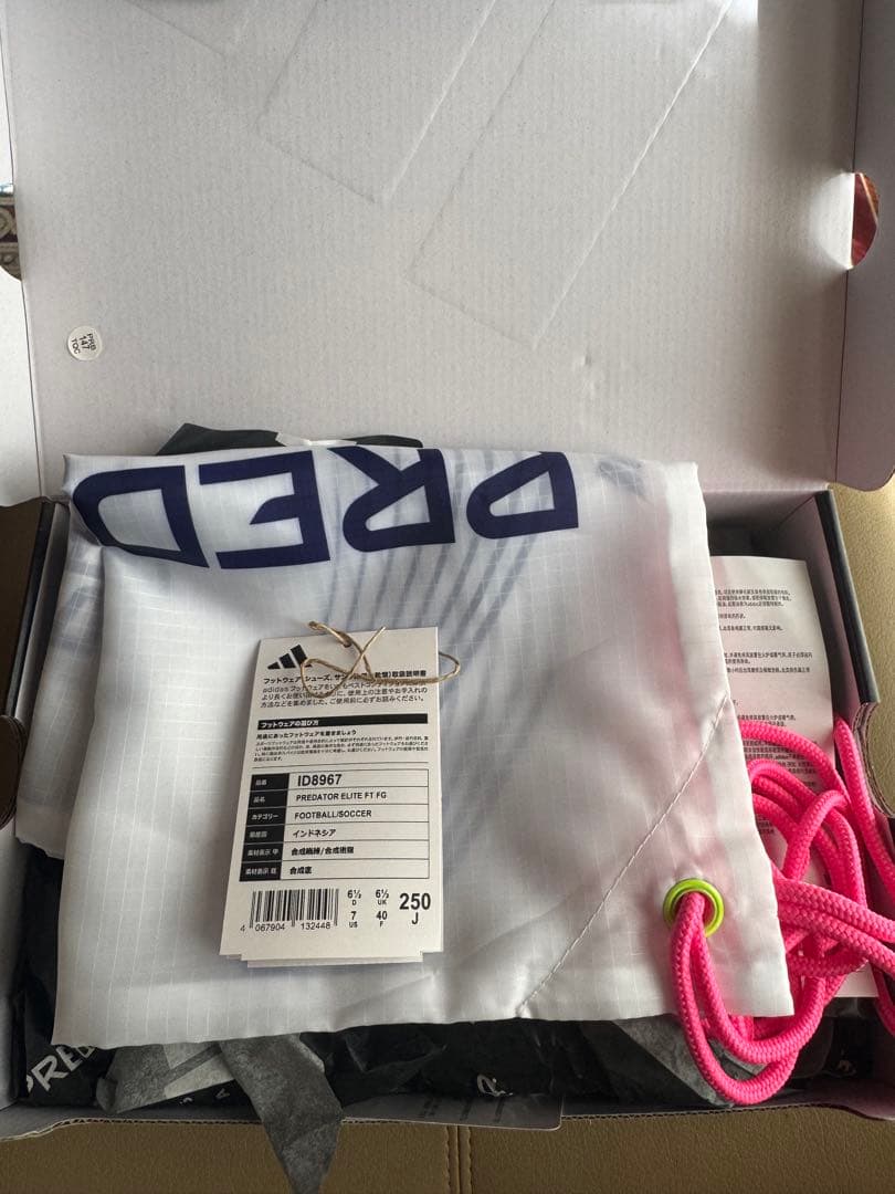 シューズ adidas predator ELITE FOLD-OVER TONGUE