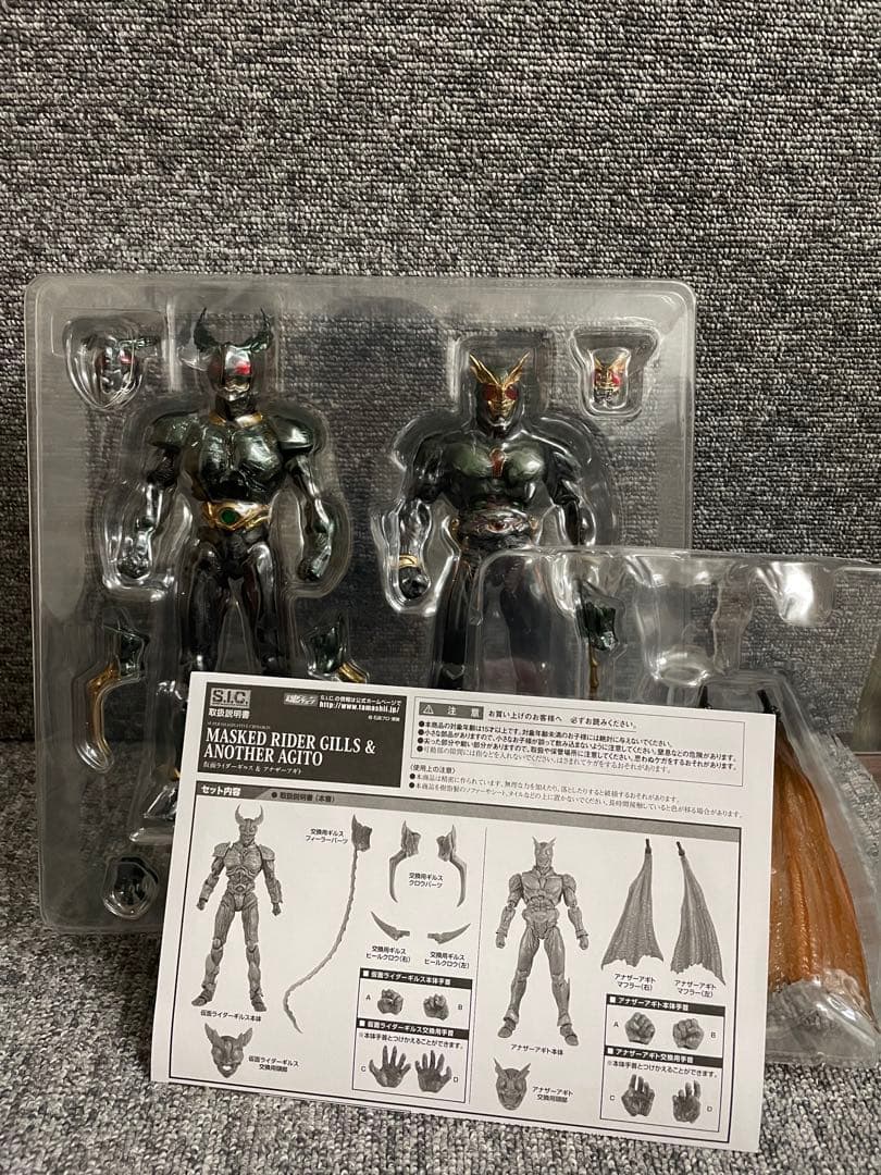 s.i.c. vol.63 仮面ライダーギルス & アナザーアギト