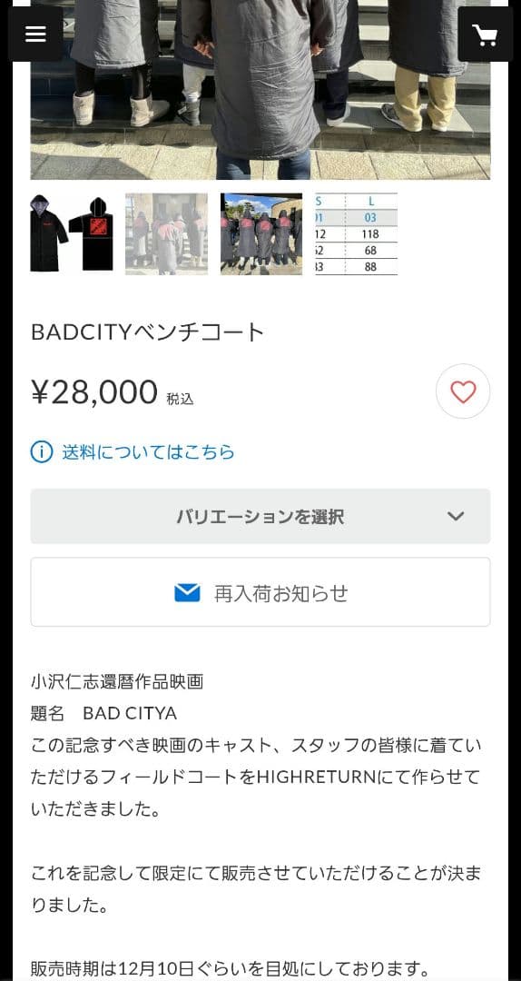 【激レア】映画 BADCITY キャスト陣 直筆サイン入り ジャケット 限定品