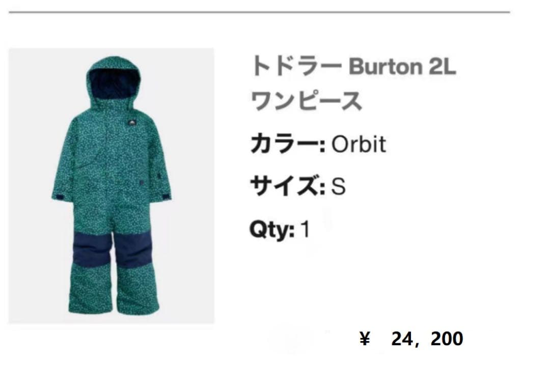 トドラー Burton 2L ワンピース　120cm〜140cm
