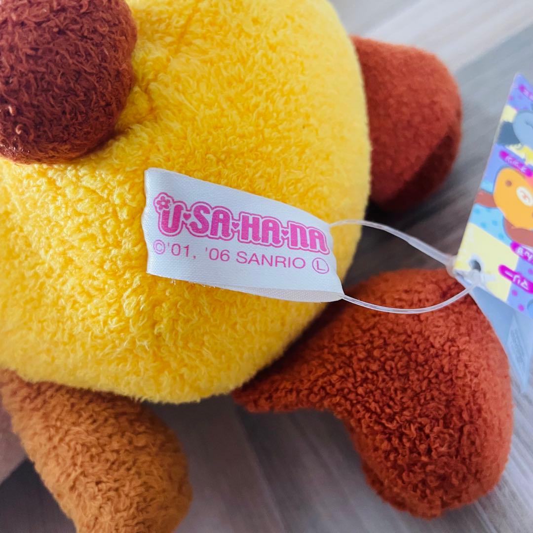 【希少/2006年当時物】サンリオ ウサハナ あんずちゃん ぬいぐるみ