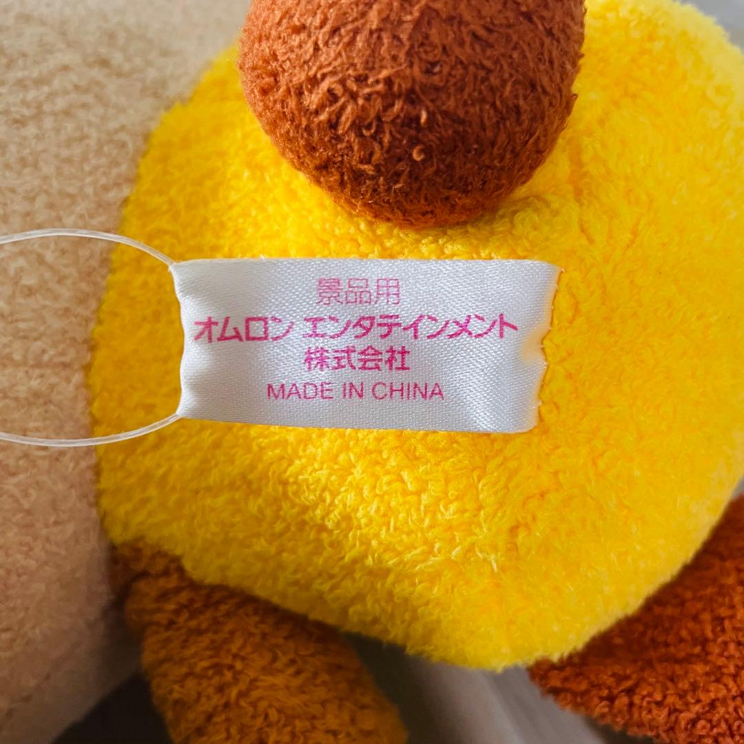 【希少/2006年当時物】サンリオ ウサハナ あんずちゃん ぬいぐるみ