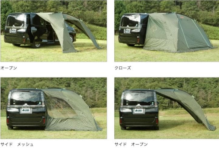 ら*る様 LOGOS　ロゴス　neos　カーサイドオーニング　71807009