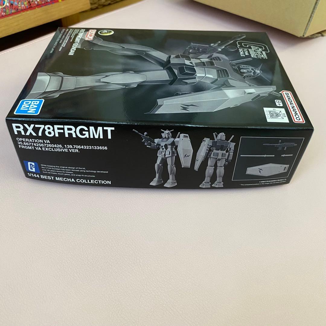 【平日セール】MG 1/100 RX78FRGMT GUNDAM