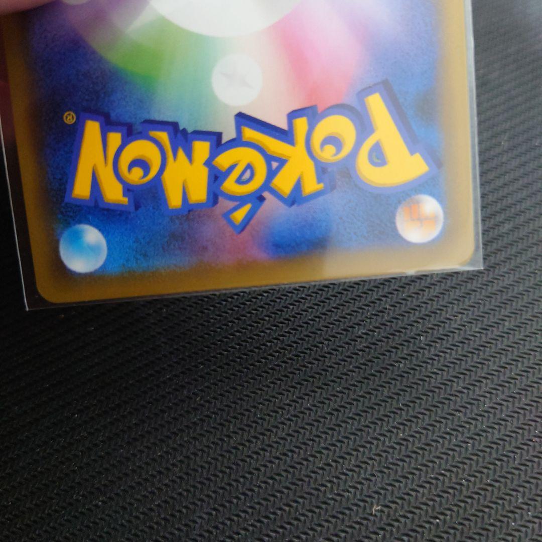 名探偵ピカチュウ　プロモ　099/s-p　4枚　美品