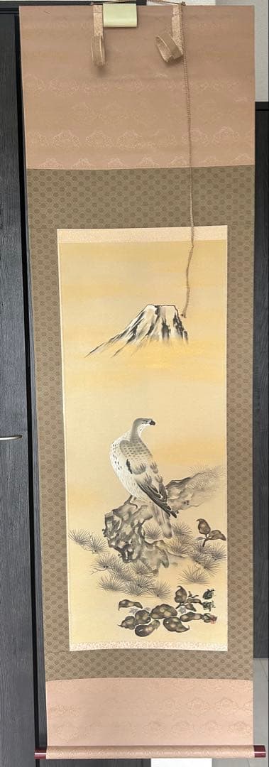 掛け軸　刀根崎　道隆　「招福開運」 尺五立