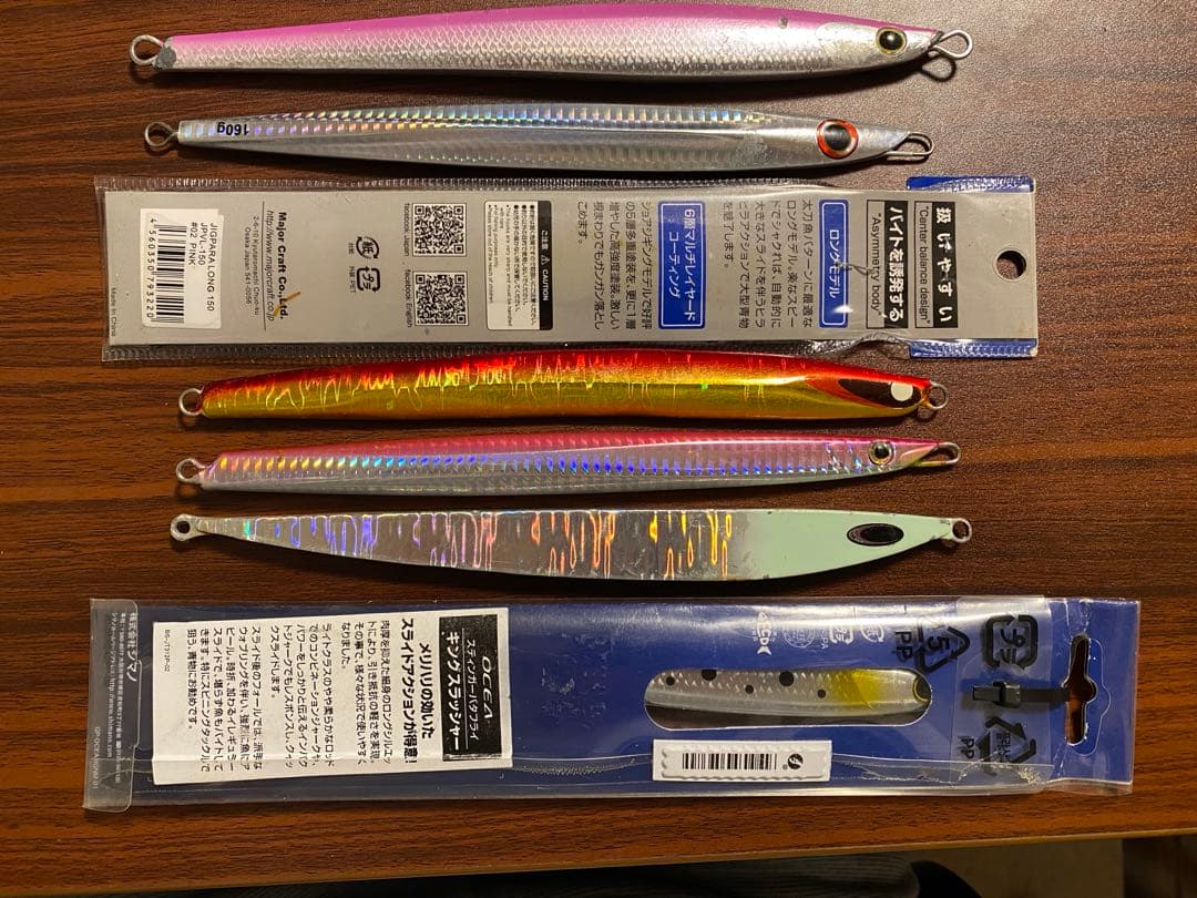 青物用メタルジグ　7本セット