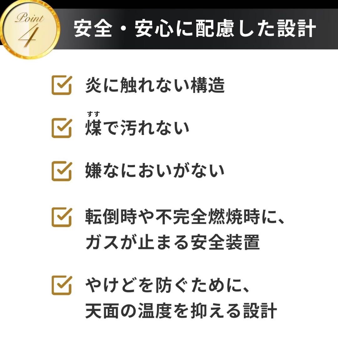 新品未開封＊イワタニ カセットガス暖炉 MYDANRO アイボリー 送料込み