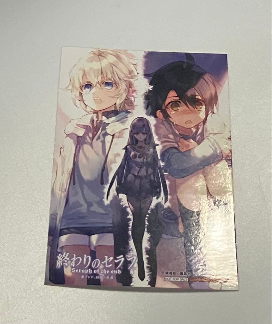 終わりのセラフ　小説特典ゲーマーズ限定ブロマイド　幼少期　優一郎　ミカエラ　真昼