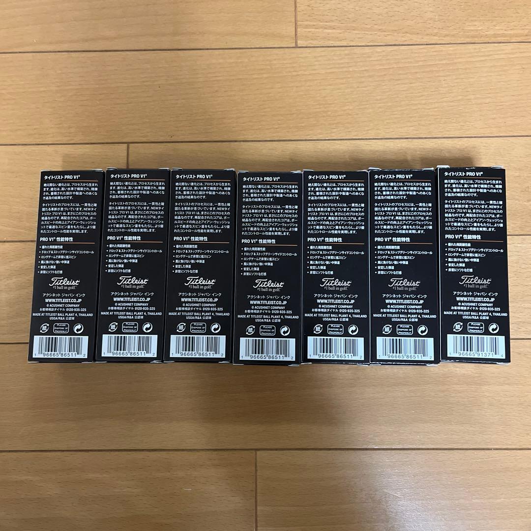 Titleist Pro V1ゴルフボール　21個