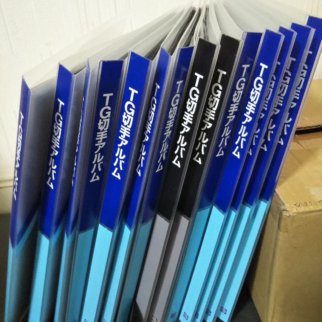 ストックブック14冊 外国切手入り